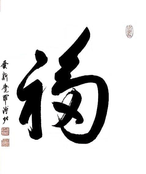 Click for more information about Ai Xin Jue Luo Pu Zuo